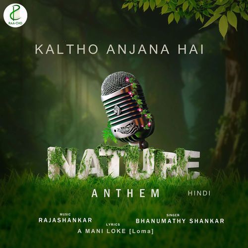 Kaltho Anjana Hai