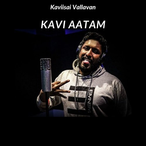 Kavi Aatam