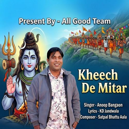 Kheech De Mitar