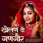 Khelan Do Gangaur