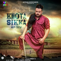 Khota Sikka-AgAJUkVfDh4