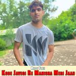 Kode Javegi Re Manisha Meri Jaan