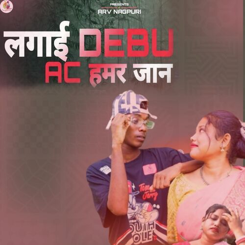 Lagay Debu Ac Hamar Jaan