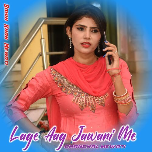 Lage Aag Jawani Me