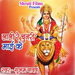 Lali Re Chunri Maai Ke