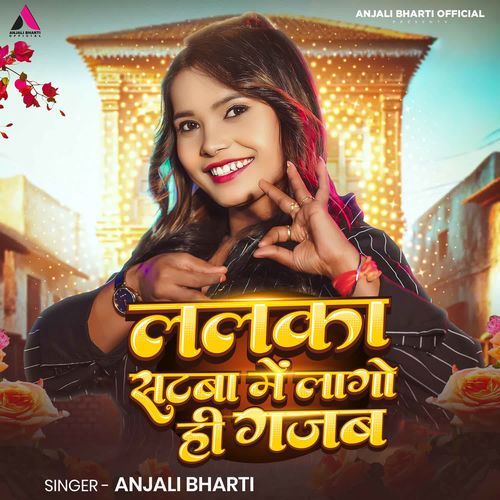 Lalka Shirtba Me Lago Hi Gajab