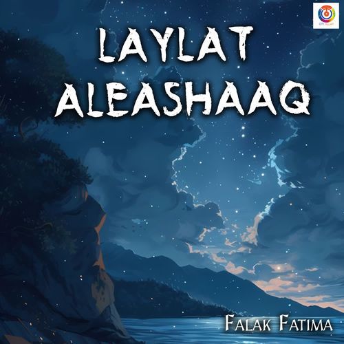 Laylat Aleashaaq