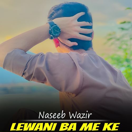 Lewani Ba Me Ke