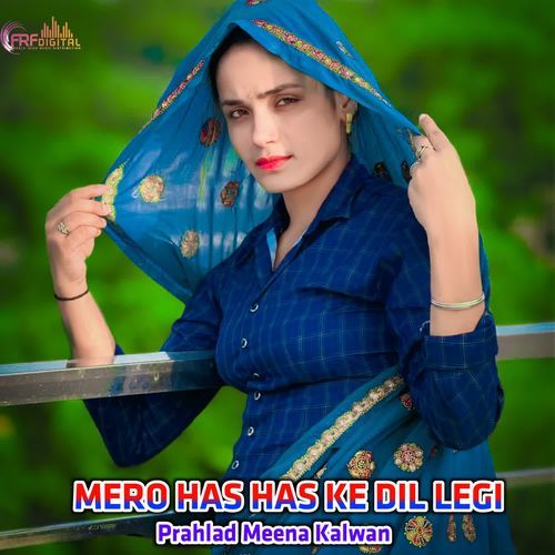 MERO HAS HAS KE DIL LEGI