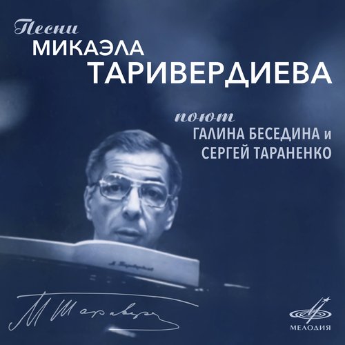 В разведке cover art