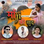 Maa Ji Ki Khud