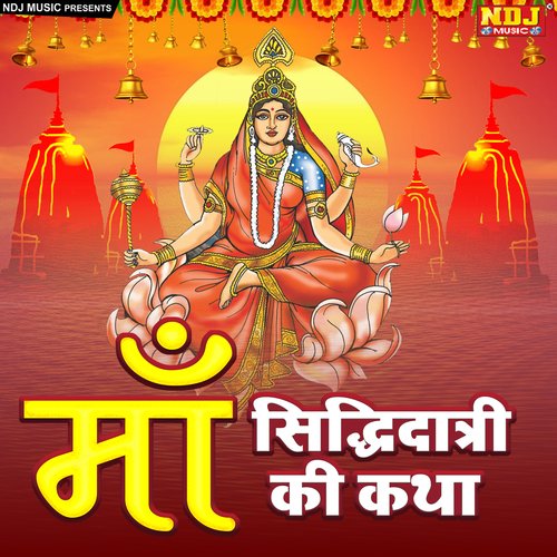 Maa Sidhidatri Ki Katha