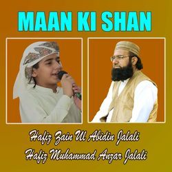 Molana Abdul Majeed-MUUJXERTB1w