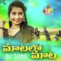 Maatalo Maata (Dj Song)-FyZGUDJyVQE