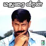 Maduraiveeranthaane (From "Dhol")