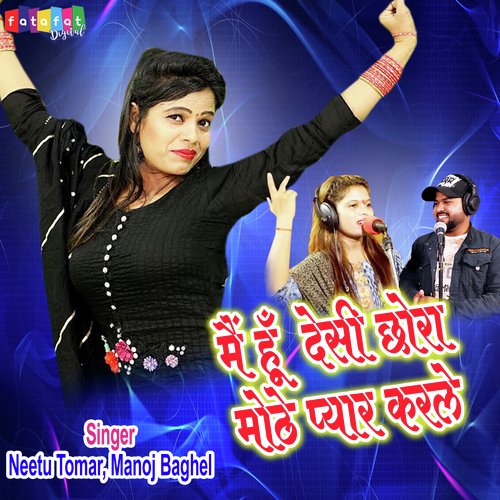 Mai Hu Desi Chhora Mote Pyar Karle_poster_image