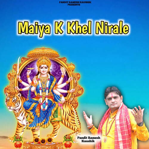 Maiya K Khel Nirale