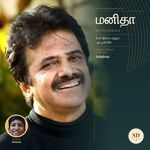 Manidhaa
