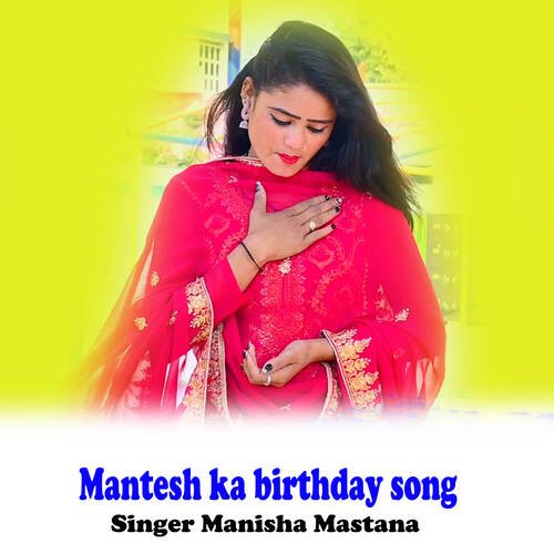 Mantesh ka birthday song