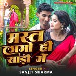 Mast Lago Hi Sadi Me