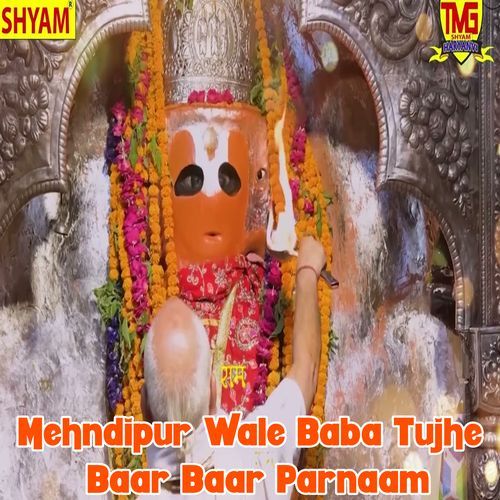 Mehndipur Wale Baba Tujhe Baar Baar Parnaam