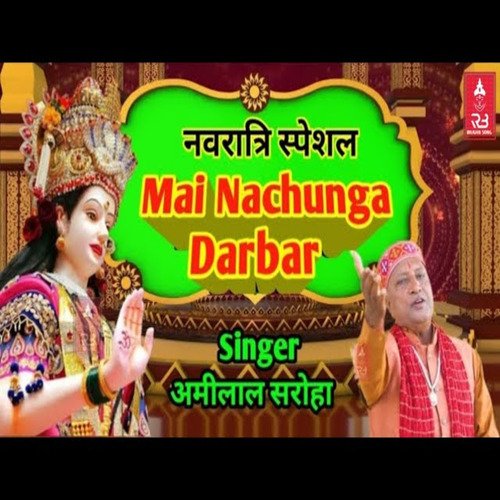 Mein Nachunga Darbar
