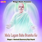 Mela Lagam Baba Bramha Ke