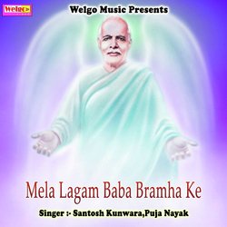 Mela Lagam Baba Bramha Ke-OAUNAk1den4