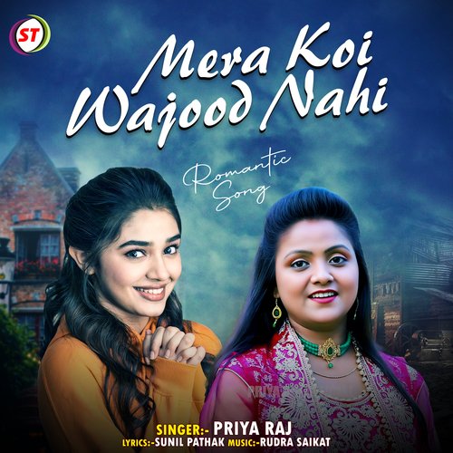 Mera Koi Wajood Nahi