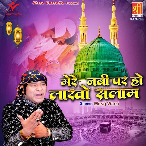 Mere Nabi Par Ho Lakho Salam
