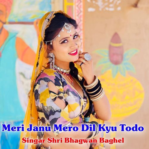 Meri Janu Mero Dil Kyu Todo