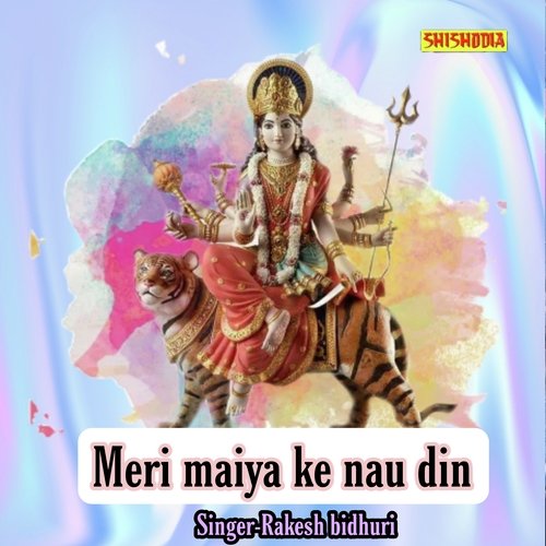 Meri Maiya Ke Nau Din