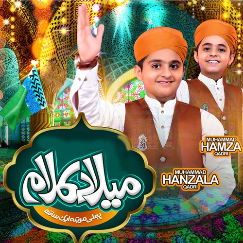 Milad Naat Medley Kids - Single_poster_image