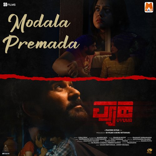 Modala Premada (From "Vyuha")