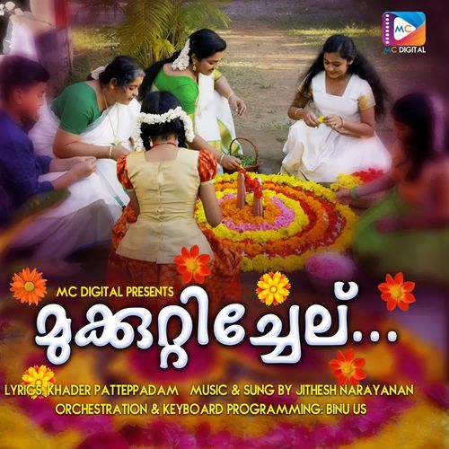 Muttath Muchoodum