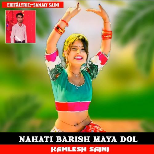 Nahati Barish Maya Dol