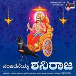 Nambideneya Shaniraja