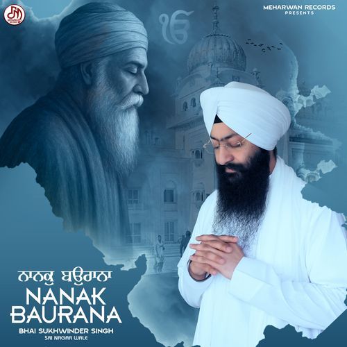 Nanak Baurana