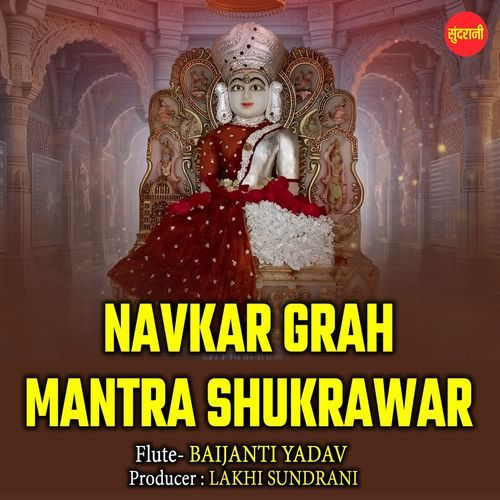 Navkar Grah Mantra Shukrawar