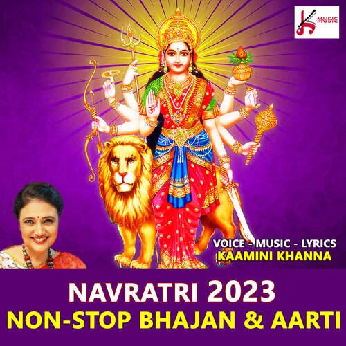 Navratri 2023 Non Stop Bhajan &amp; Aarti