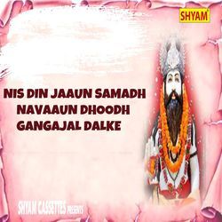 Nis Din Jaaun Samadh Navaaun Dhoodh Gangajal Dalke-AyMkYC16W34