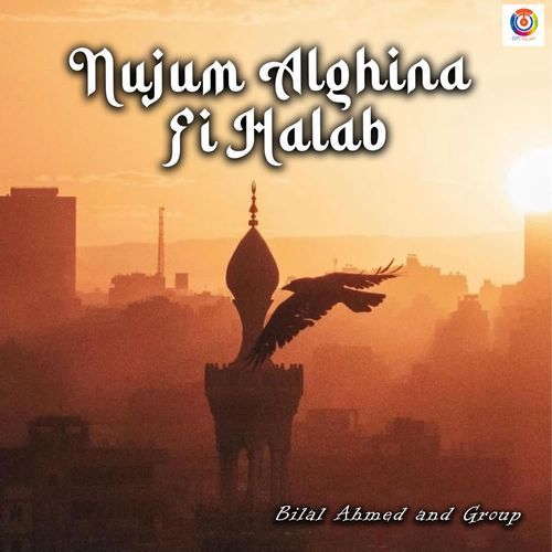 Nujum Alghina Fi Halab