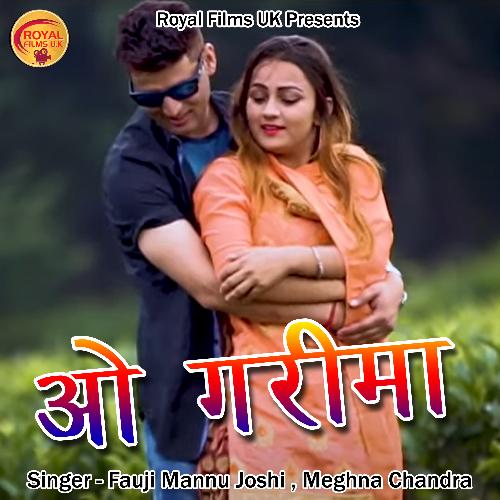 O Garima (Pahadi)