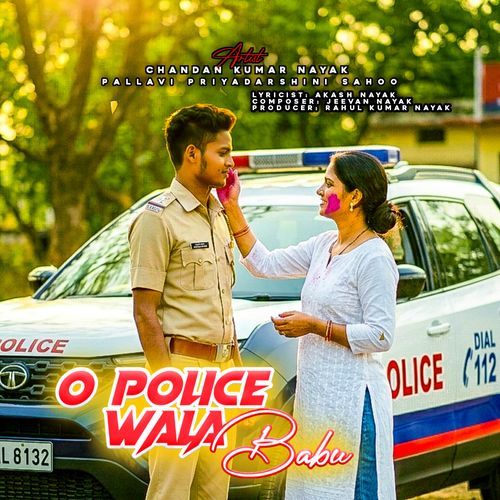 O Police Wala Babu