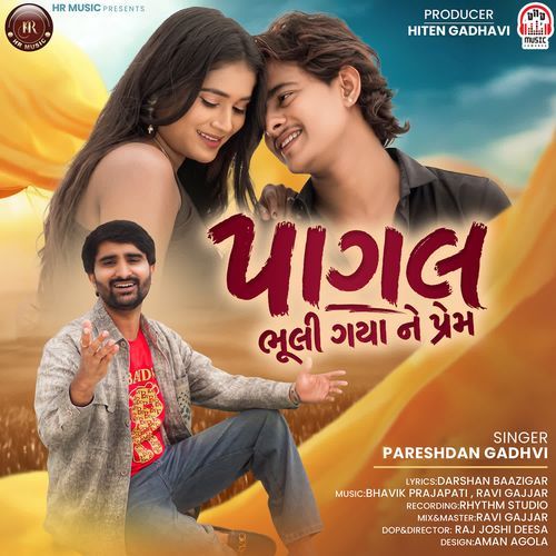 Pagal Bhuli Gaya Ne Prem