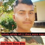 Pahala pahala rah Li thara aasra maya