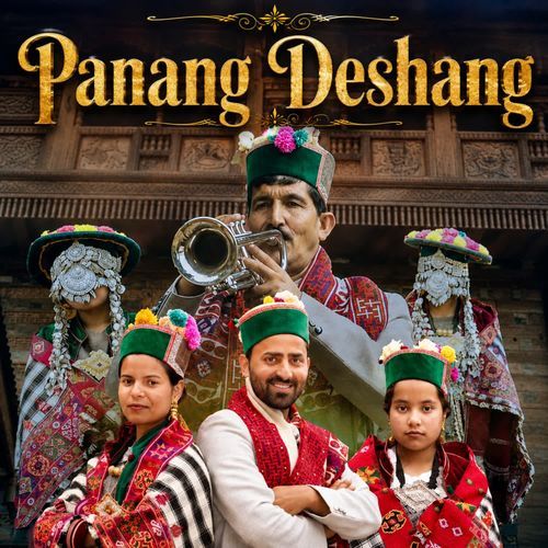 Panang Deshang