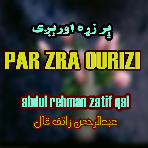 Par Zra Ourizr