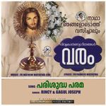 Parishudha Parama (Duet) (Varam)