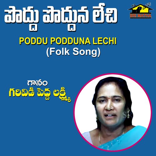 Poddu Podduna Lechi
